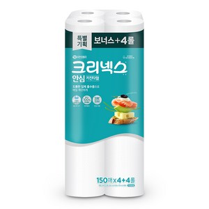 크리넥스 안심 천연펄프 키친타올, 150매, 8개