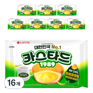 카스타드 오리지널 10p, 230g, 16개