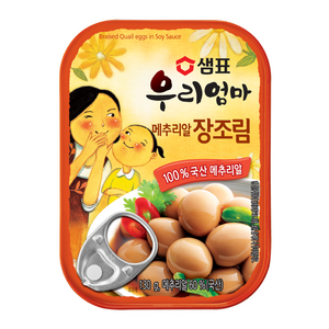 샘표 우리엄마 장조림, 130g, 1개