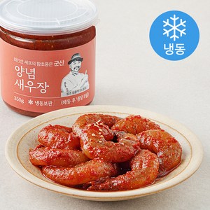 최인선 셰프의 함초품은 양념 깐새우장 (냉동), 350g, 1통