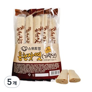 스위트영 홍천잣 가락엿, 350g, 5개