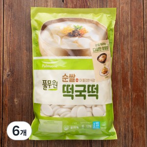 풀무원 순쌀 떡국떡, 1.5kg, 6개