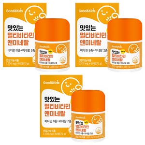 굿앤키즈 맛있는 멀티비타민앤미네랄 72g, 60정, 3개