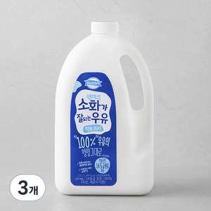 덴마크 소화가 잘되는 우유, 2.3L, 3개