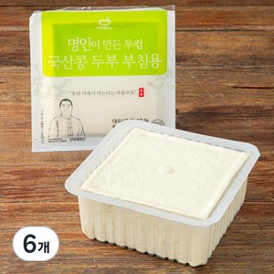 한둘 명인이 만든 투컵 두부 부침용, 450g, 6개