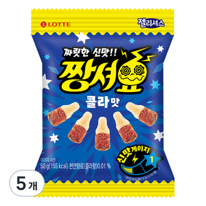 롯데웰푸드 짱셔요 콜라맛, 50g, 5개