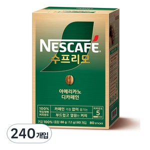 네스카페 수프리모 디카페인 아메리카노 원두커피스틱, 1.1g, 80개입, 3개