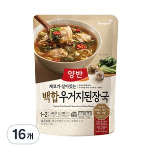 양반 백합 우거지 된장국, 16개, 460g