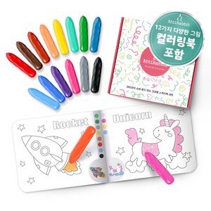 아띠래빗 손에 묻지 않는 스케치북 + 크레용 세트