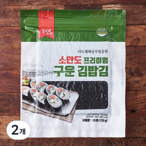 김이가 소안도 프리미엄 구운 김밥김 50매, 130g, 2개