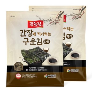 광천김 간장에 찍어먹는 구운 파래김, 120g, 2개