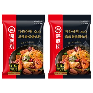 하이디라오 마라샹궈 소스, 220g, 2개