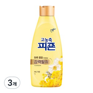 고농축 피죤 강력탈취 오리지널 써니가든 섬유유연제, 1L, 3개