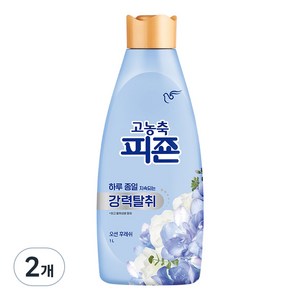 피죤 고농축 강력탈취 오리지널 오션후레쉬 섬유유연제 본품, 1L, 2개