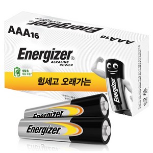 에너자이저 알카라인 AAA 건전지