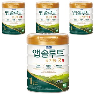 앱솔루트 유기농 궁 분유 1단계 0~6개월, 800g, 4개