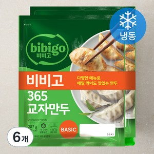 비비고 365 교자만두 (냉동), 287g, 6개