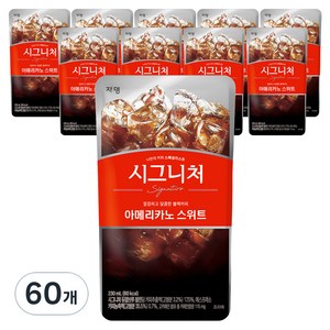 시그니쳐 아메리카노 스위트, 230ml, 60개