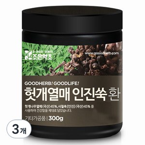 조은약초 프리미엄 헛개열매인진쑥환, 3개, 300g