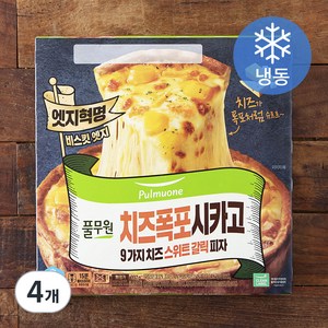 풀무원 치즈폭포시카고 9가지 치즈 스위트갈릭 피자 (냉동), 397g, 4개