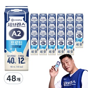 세브란스에이투 프로틴 오리지널, 190ml, 48개