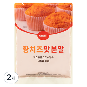 가림 황치즈맛 분말, 2개, 1kg