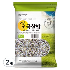 대구농산 황금비율의 간편한 조리 국내산 오곡찰밥, 2kg, 2개