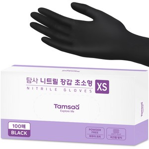 탐사 니트릴장갑 100매입, 블랙, 미니(XS), 2개