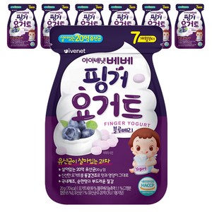 아이배냇 베베 핑거 요거트 20g, 블루베리, 8개