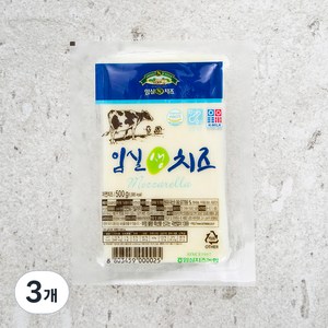 임실치즈 자연치즈 블록, 500g, 3개