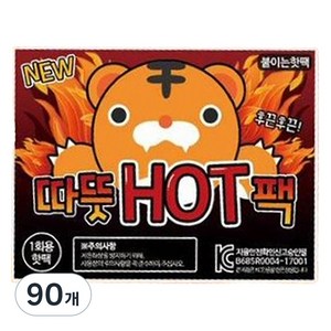 따뜻 HOT 붙이는 핫팩 42.5g, 90개