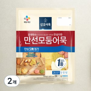 삼호어묵 꽃게육수를 담은 만선 모둠어묵, 726g, 2개