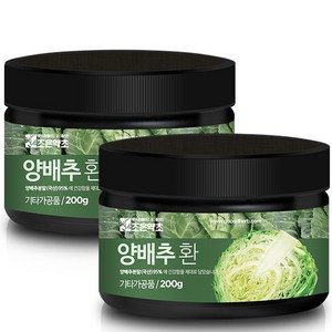 조은약초 프리미엄 양배추환, 200g, 2개