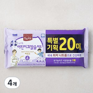 매일유업 상하치즈 유기농 어린이고칼슘치즈, 18g, 20개입, 4개