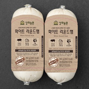 상하농원 화이트 라운드햄, 160g, 2개