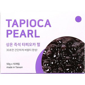 티바인 상온 즉석 타피오카 펄, 50g, 10개입, 1개