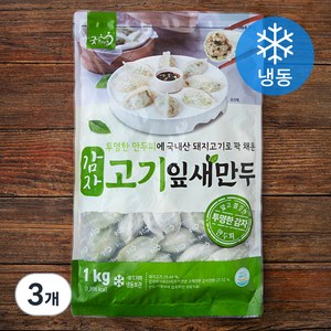 굿프랜즈 감자 고기 잎새만두 (냉동), 1kg, 3개