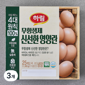 하림 무항생제 인증 신선한 영양란 1300g, 25구, 3개