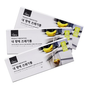 생활미소 내방에 쓰레기통 M 20p, 3개