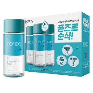 폰즈 클리어 훼이스 스파립앤아이 메이크업 리무버, 120ml, 3개