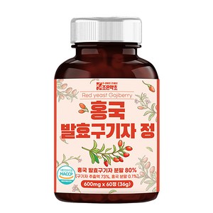 조은약초 홍국 발효구기자 36g, 60정, 1개