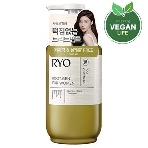 려 루트젠 여성 맞춤 탈모증상전문케어 트리트먼트, 353ml, 1개