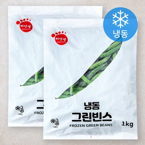 마당발 그린빈스 (냉동), 1kg, 2개