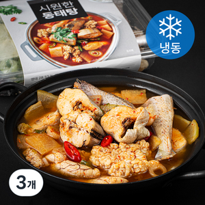 마이셰프 시원한 동태탕 밀키트 2인분 (냉동), 3개, 600g