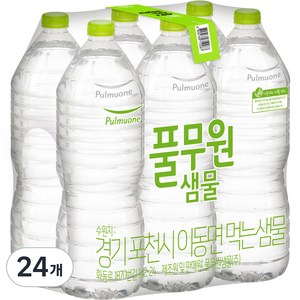 풀무원샘물 무라벨, 2L, 24개