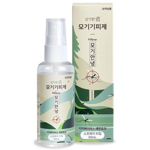 신기한방 모기안녕 모기기피제 스프레이, 60ml, 1개