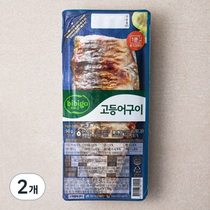 비비고 고등어구이, 60g, 2개