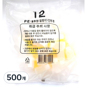 PE 불투명 말랑이 긴마개 투약병 12cc, 500개