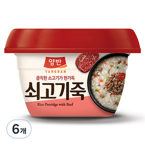 양반 쇠고기죽, 287.5g, 6개