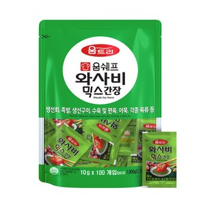 움트리 와사비믹스 간장, 10g, 100개